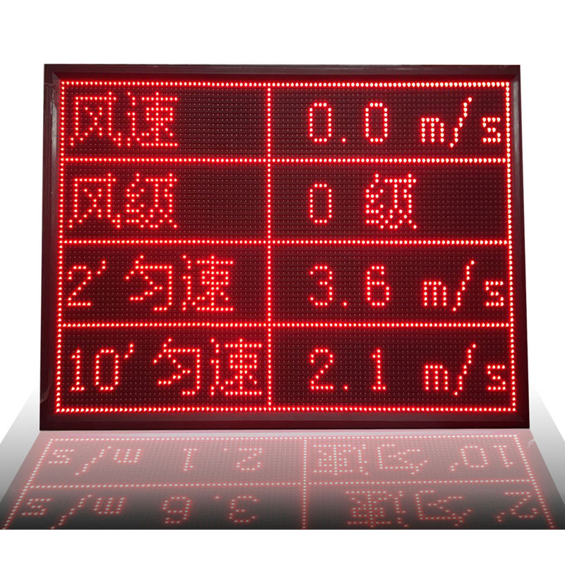 WJ-5型