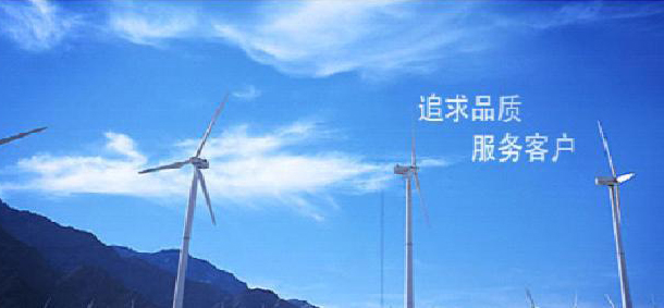 服务支持